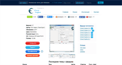 Desktop Screenshot of cheatengine.ru
